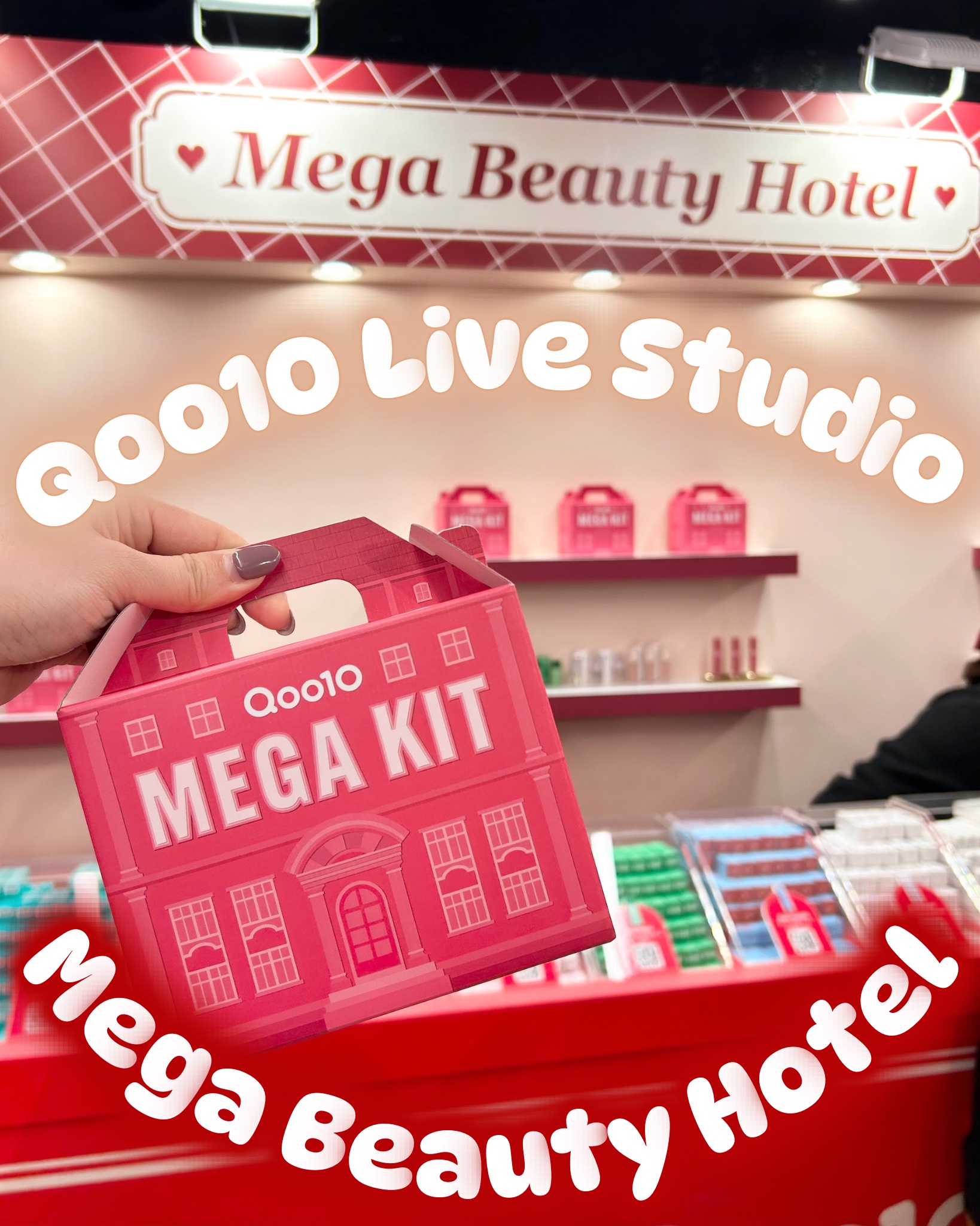 
♡

Mega Beauty Hotel

Qoo10 Live Studio

✎﹏﹏﹏﹏﹏﹏﹏﹏﹏﹏

メガ割で買うべきアイテムが無料で体験できる
POPUPスペースに参加してきたよ‎₍ᐢ｡ܫ｡ᐢ₎　

話題のコスメが実際に手元で試せ