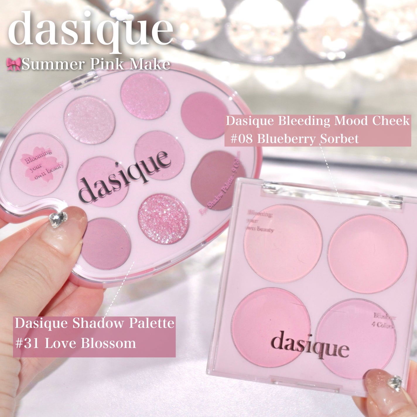 シャドウパレット/dasique/アイシャドウパレットを使ったクチコミ(2枚目)