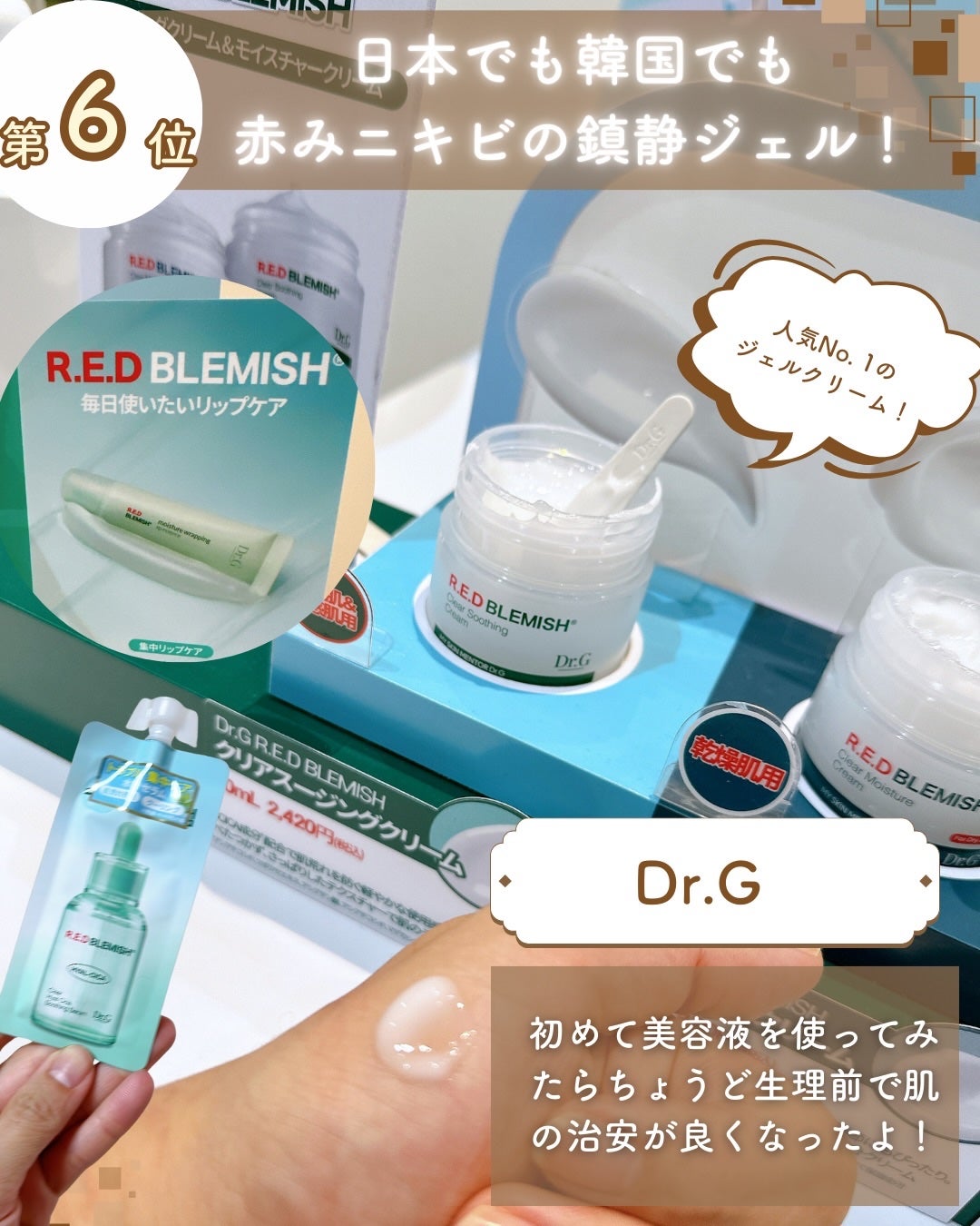 ローズマリー スカルプ スクラブ/AROMATICA/ヘッドスクラブを使ったクチコミ(4枚目)