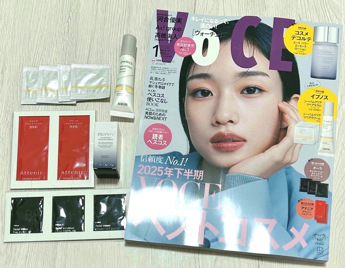 yun on LIPS 「VoCE2026年1月増刊950円(税込)発売日に本屋さんで購..」(1枚目)