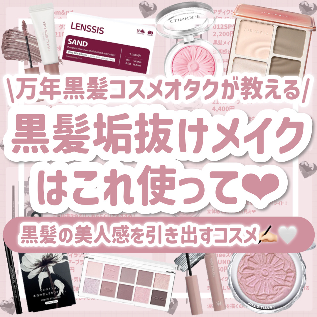 チーク ポップ/CLINIQUE/パウダーチークを使ったクチコミ（1枚目）