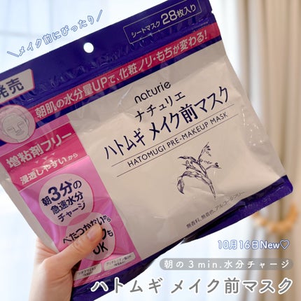 ããã ã® ã¡ã€ã¯åãã¹ã¯/ããã¥ãªãš/ã·ãŒããã¹ã¯ã»ããã¯ã䜿ã£ãã¯ãã³ãïŒ1æç®ïŒ