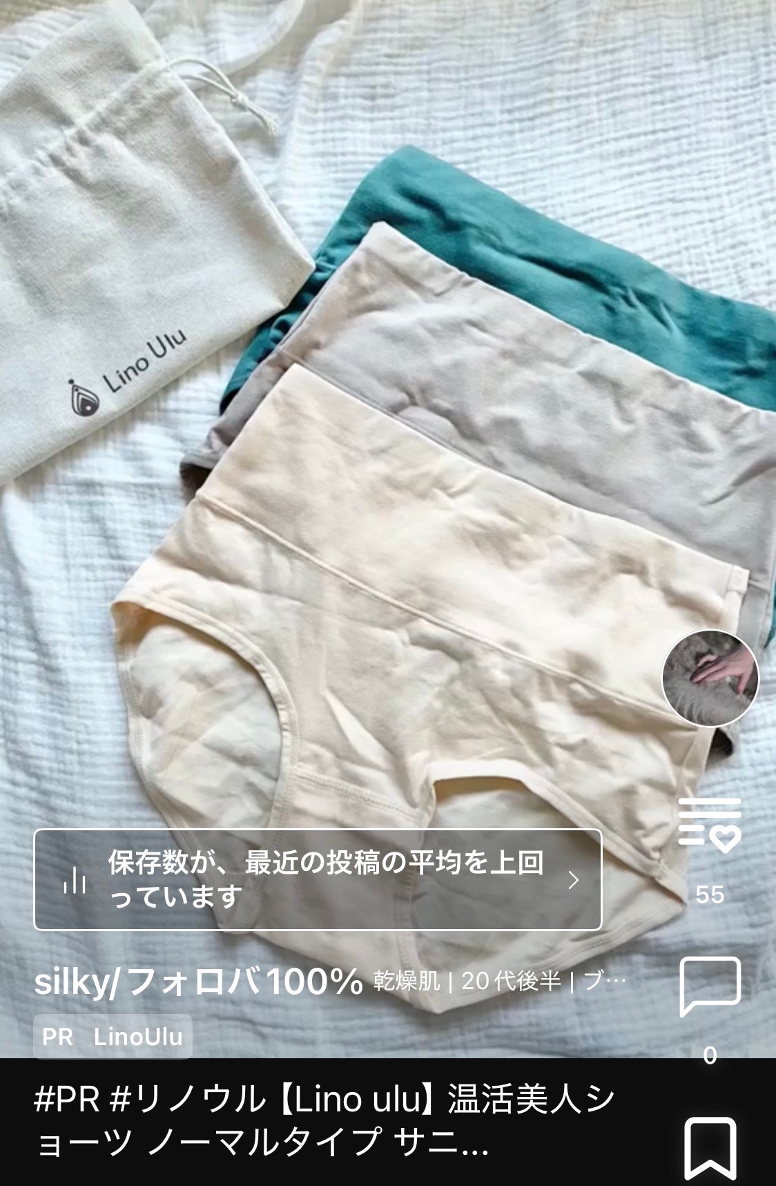 シルククリーム/エルツティン/美容液を使ったクチコミ(7枚目)