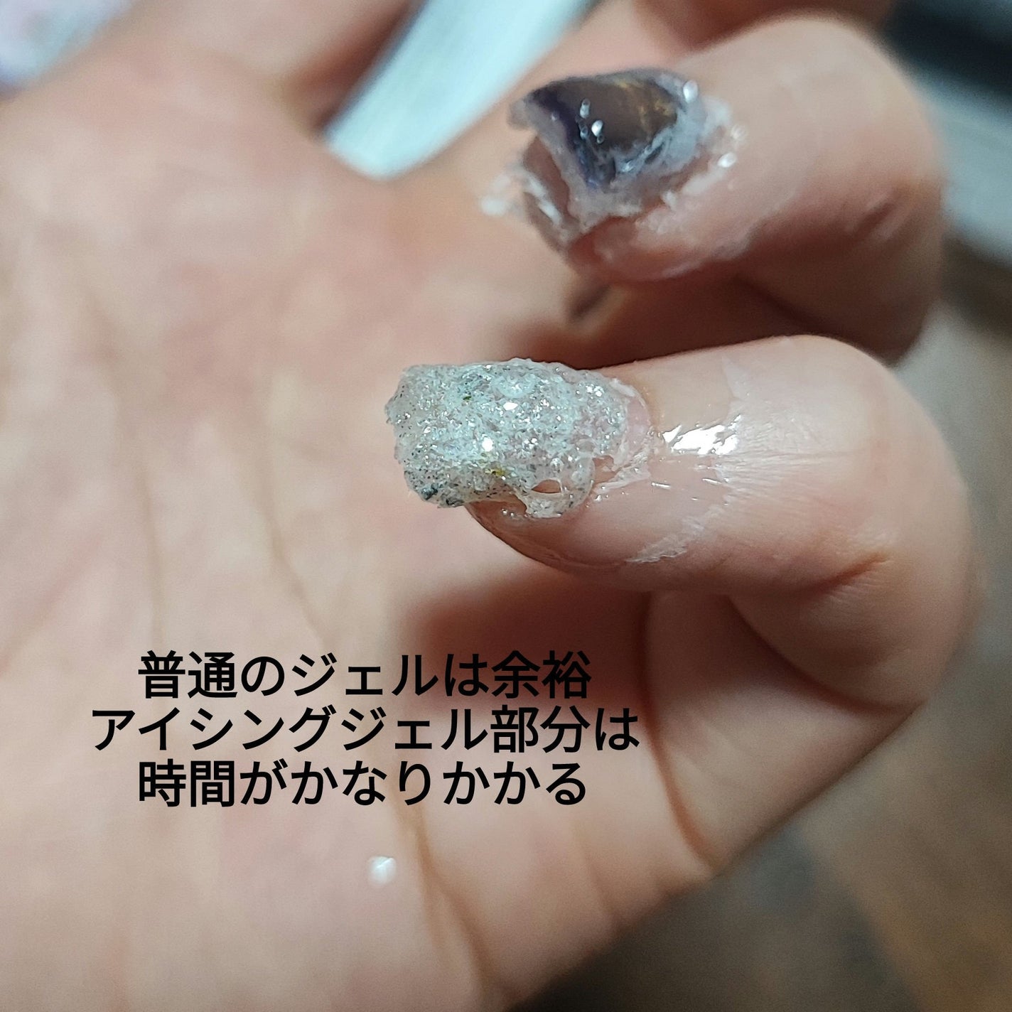 ネイルマスキングリキッド/セリア/ネイル用品を使ったクチコミ(4枚目)