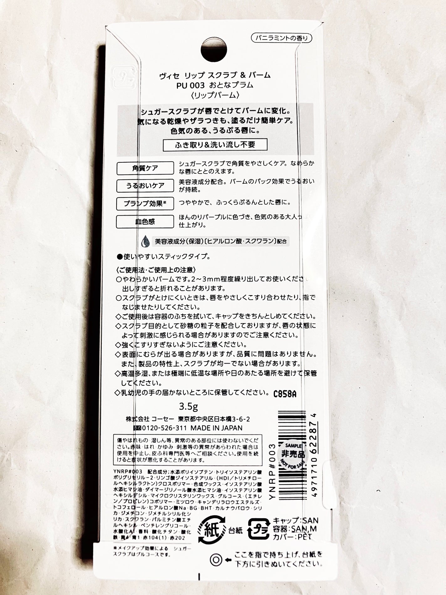 ãªãã ã¹ã¯ã©ã ïŒ ããŒã /Visée/ãªããããŒã ã䜿ã£ãã¯ãã³ãïŒ2æç®ïŒ