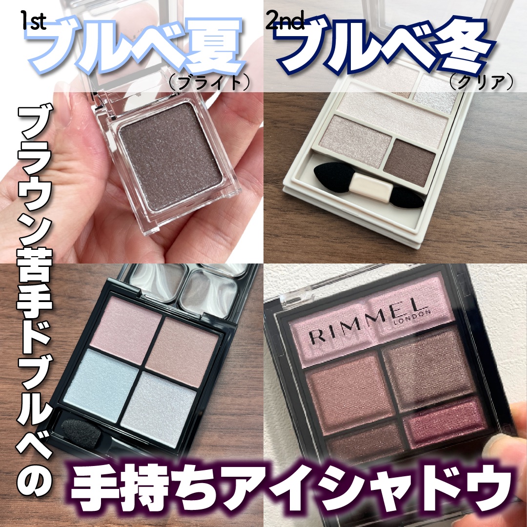 ケイト ザ アイカラー/KATE/単色アイシャドウを使ったクチコミ（1枚目）