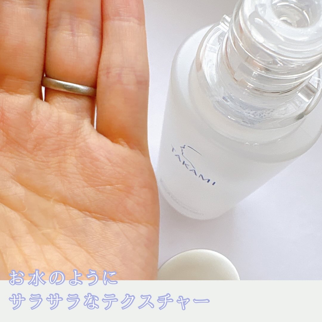 タカミローション Ⅰ/タカミ/化粧水を使ったクチコミ（2枚目）