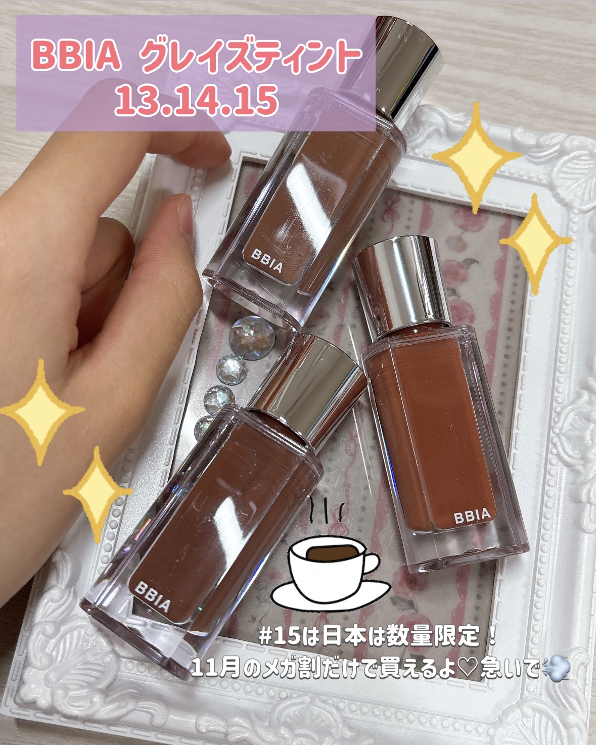 ラストオート ジェルアイライナー/BBIA/ジェルアイライナーを使ったクチコミ（2枚目）