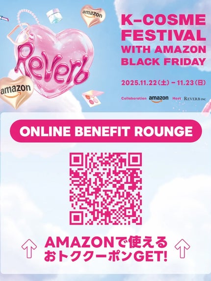 かぷりこ | フォロバ100%🎀 on LIPS 「.Reverb(@reverb_jp)主催のReverb×Am..」(7枚目)