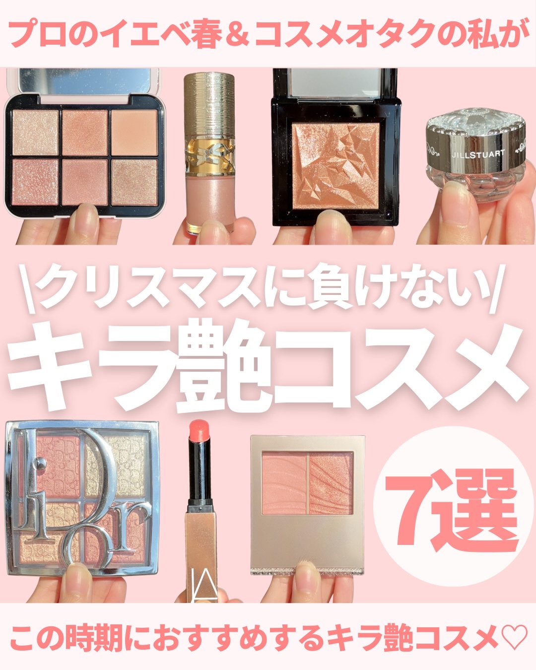 アフターグロー　センシュアルシャイン　リップスティック/NARS/口紅を使ったクチコミ（1枚目）