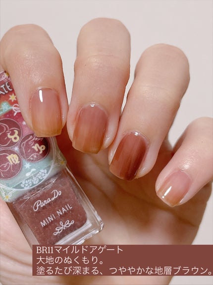 ミニネイル/パラドゥ/マニキュアを使ったクチコミ(7枚目)