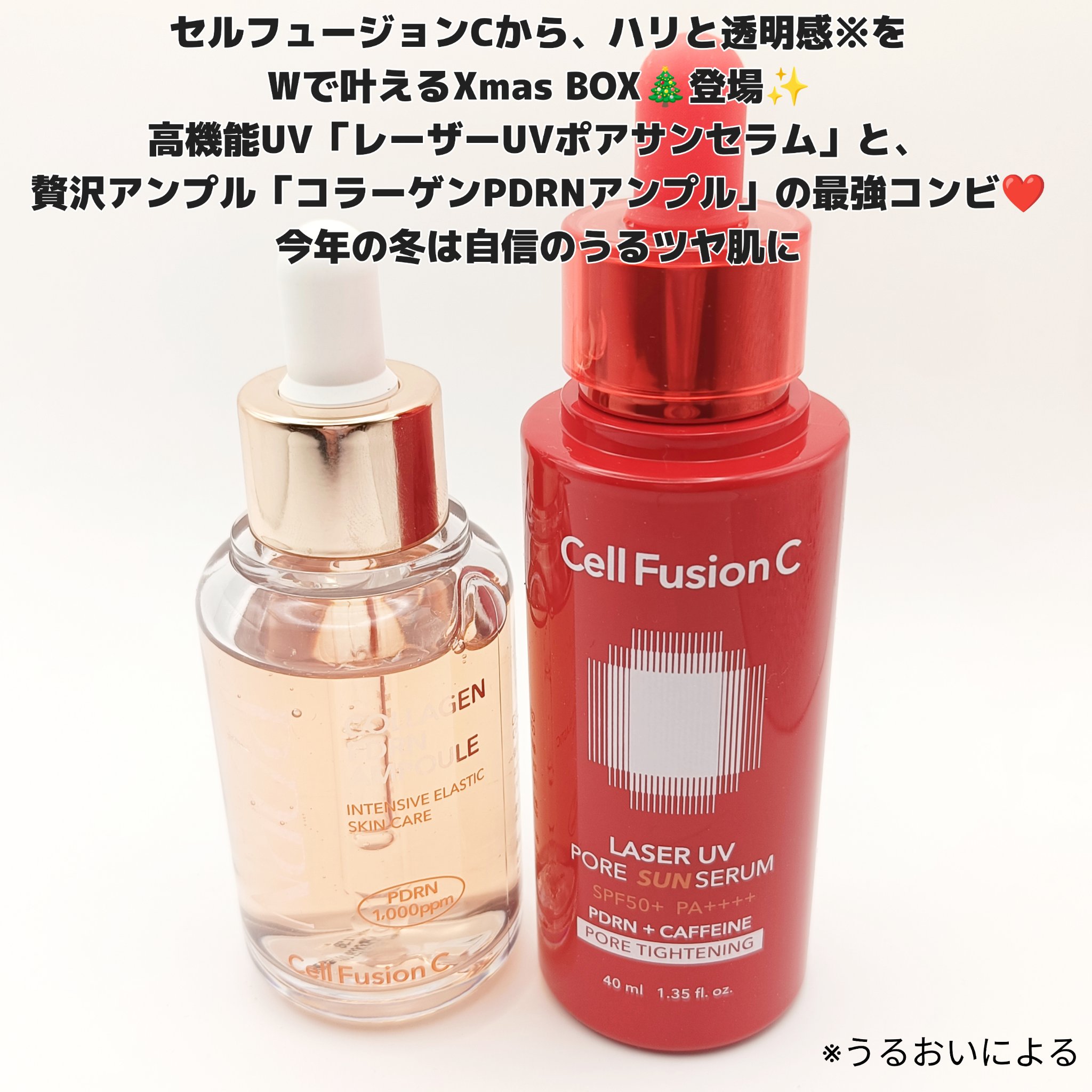 Cell Fusion C レーザーUVポアサンセラム/Cell Fusion C(セルフュージョンシー)/日焼け止めローションを使ったクチコミ（2枚目）