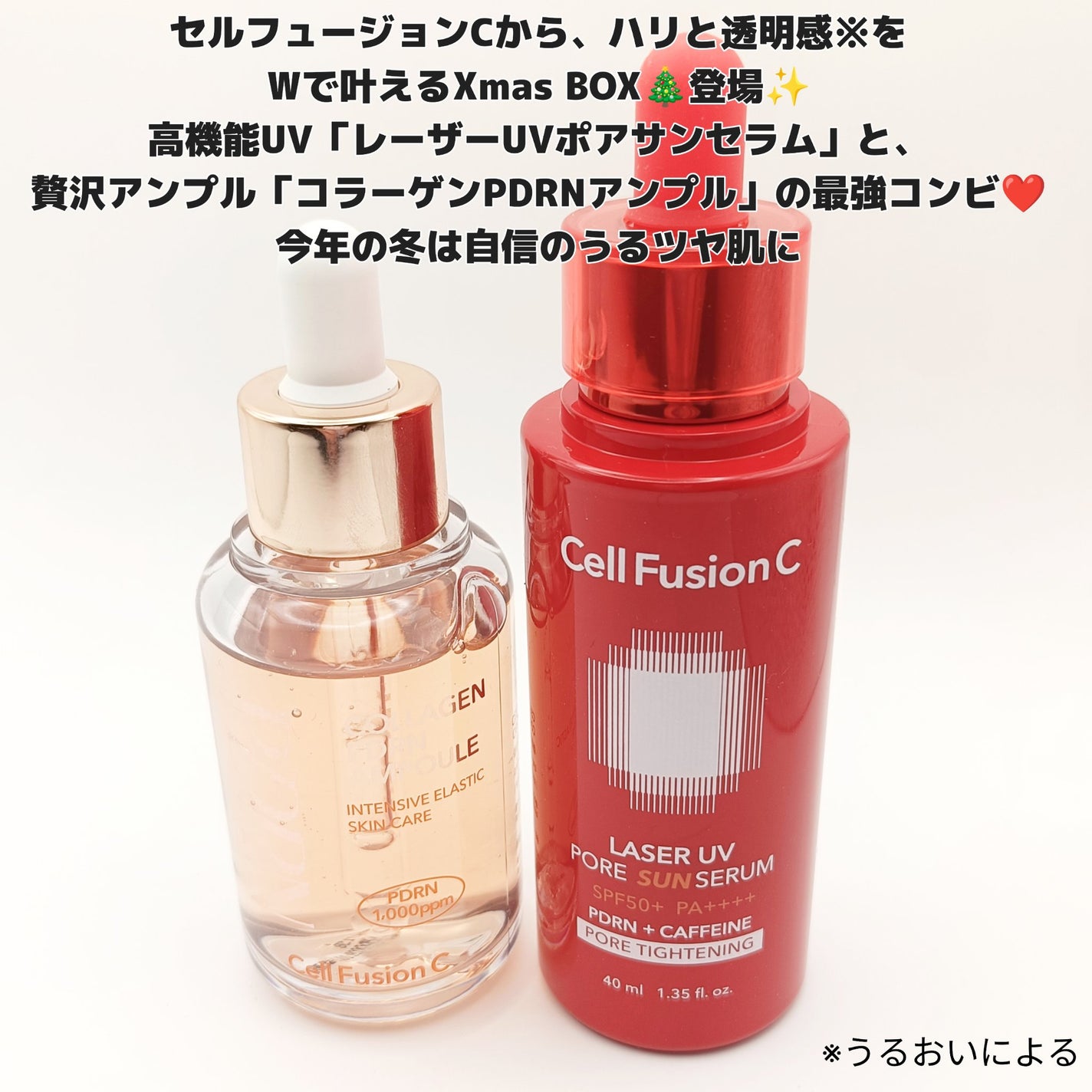 Cell Fusion C レーザーUVポアサンセラム/Cell Fusion C(セルフュージョンシー)/日焼け止めローションを使ったクチコミ(2枚目)