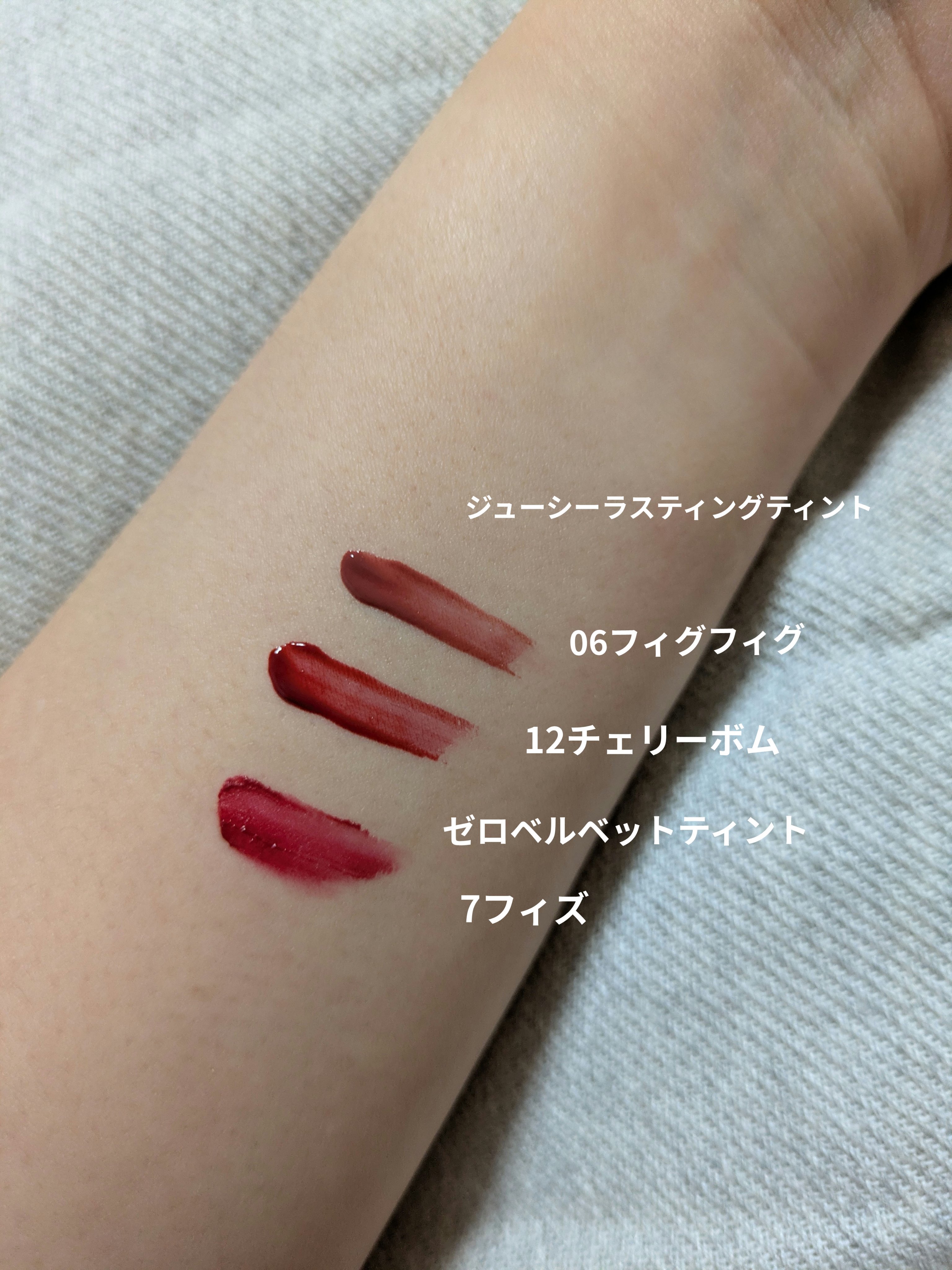 ジューシーラスティングティントミニ/rom&nd/リップティントを使ったクチコミ（2枚目）