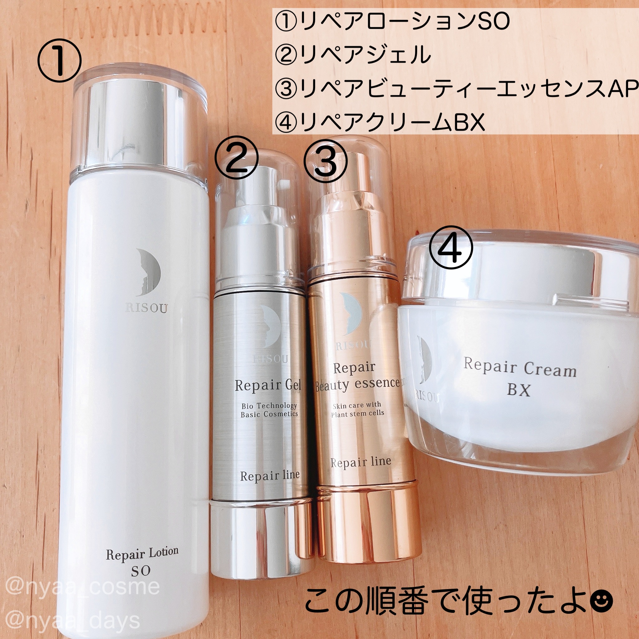 リペアローション SO/リソウコーポレーション/化粧水を使ったクチコミ（2枚目）