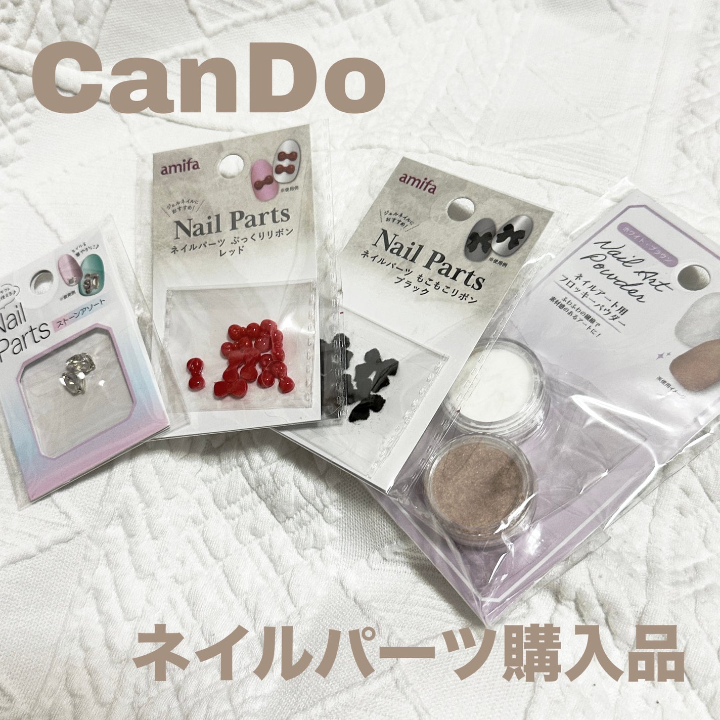 キャンドゥ購入品😄💞/キャンドゥ/その他を使ったクチコミ(1枚目)