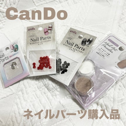 キャンドゥ購入品😄💞/キャンドゥ/その他を使ったクチコミ(1枚目)