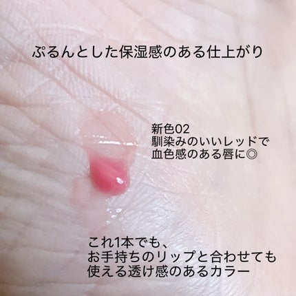 メロウデューリップエッセンス/キャンメイク/リップケアを使ったクチコミ(3枚目)