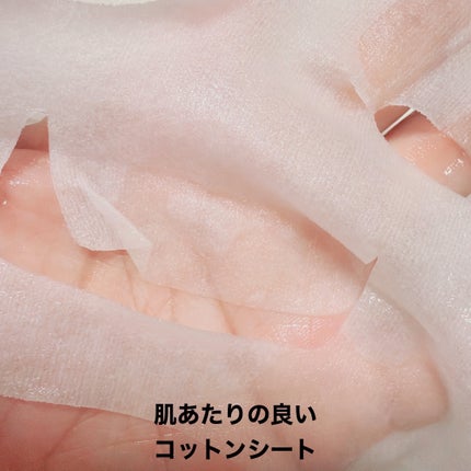 キャロットカロテン マスク 7枚(150g)/SKINFOOD/シートマスク・パックの画像