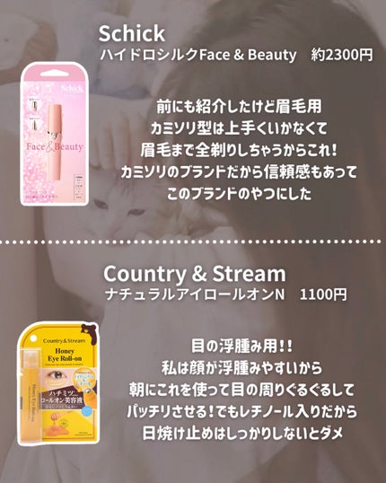 ReFa S CARAT/ReFa/美顔器・マッサージを使ったクチコミ(4枚目)