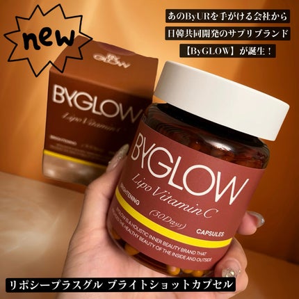 ByGLOW/ByGLOW/美容サプリメントを使ったクチコミ(2枚目)