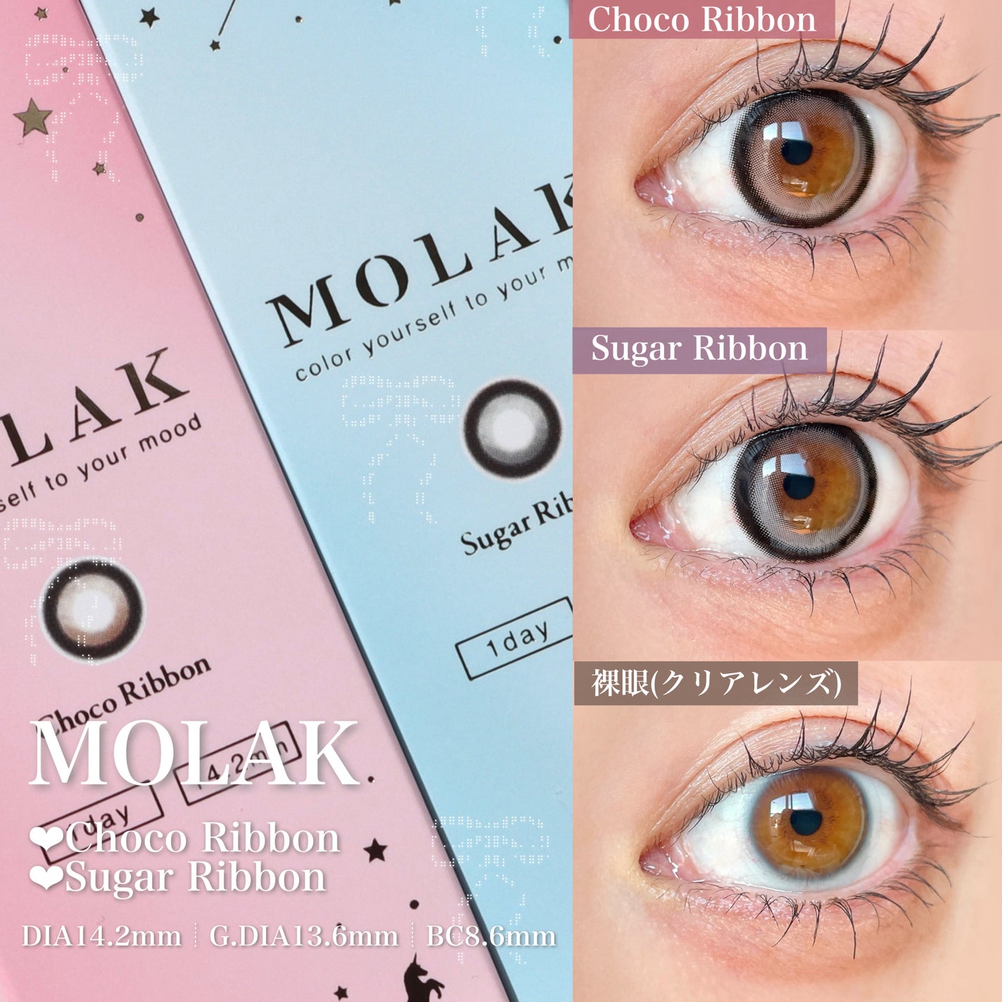 MOLAK 1day/MOLAK/ワンデー(1DAY)カラコンを使ったクチコミ(5枚目)