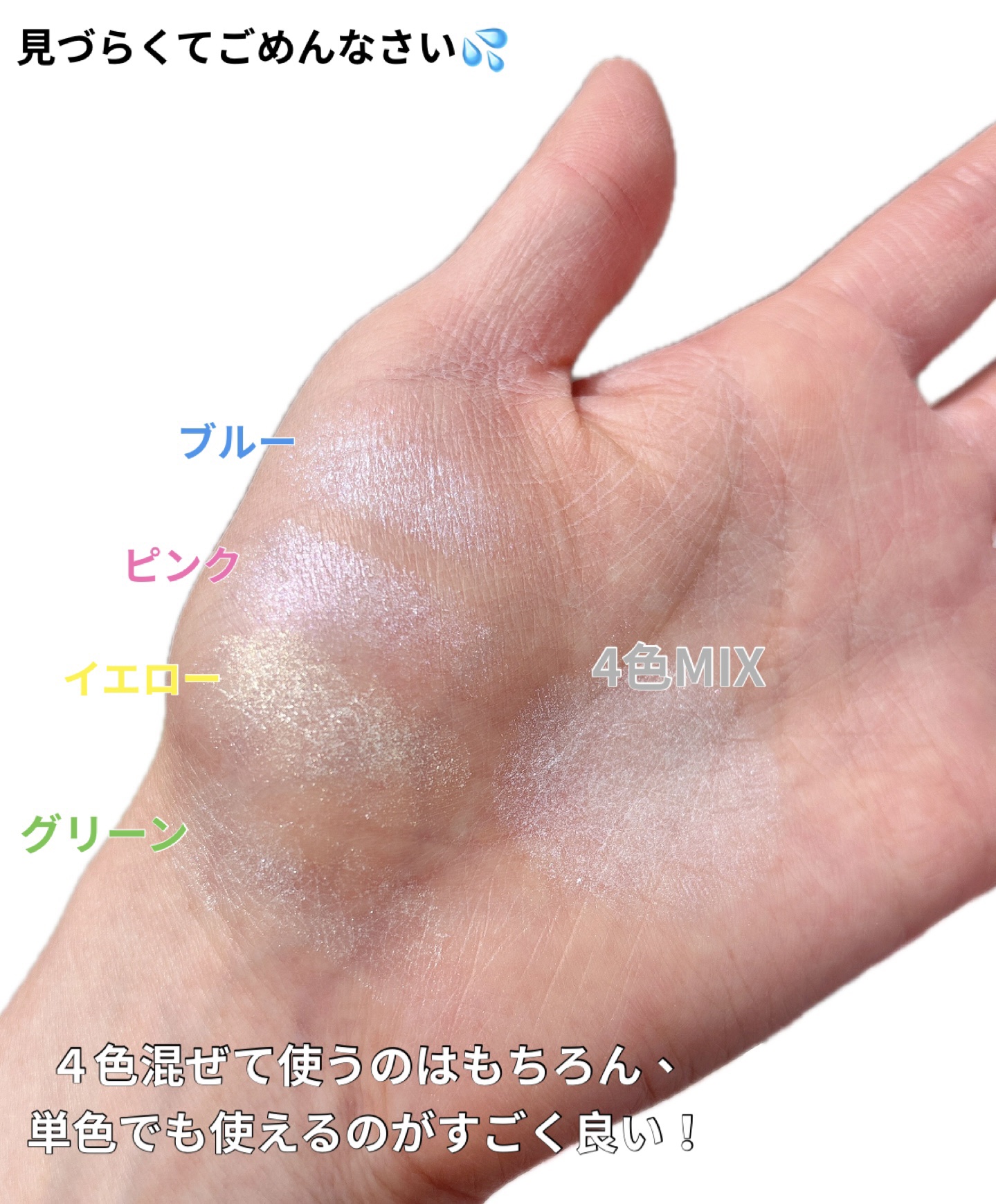 パールグロウハイライト　SP3/CEZANNE/ハイライトを使ったクチコミ（3枚目）