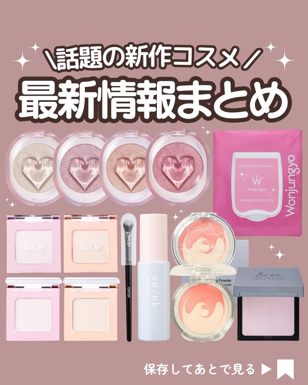 コントロールカラーベース/upink/化粧下地を使ったクチコミ（1枚目）