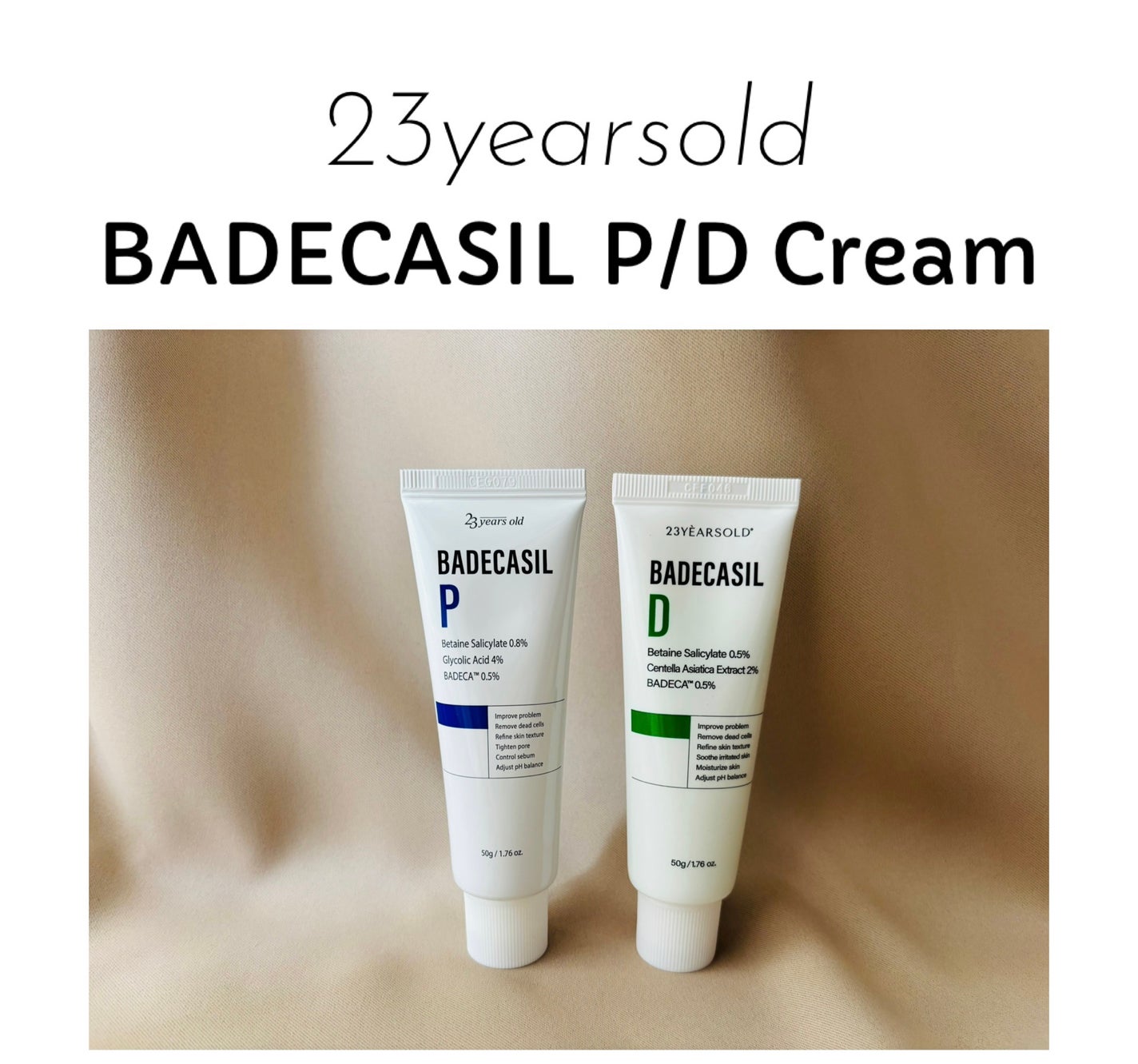 バデカシルDクリーム/23years old/フェイスクリームを使ったクチコミ(2枚目)