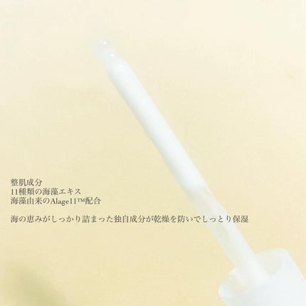 ディープモイスチャーセラム/coeternal/美容液を使ったクチコミ(2枚目)