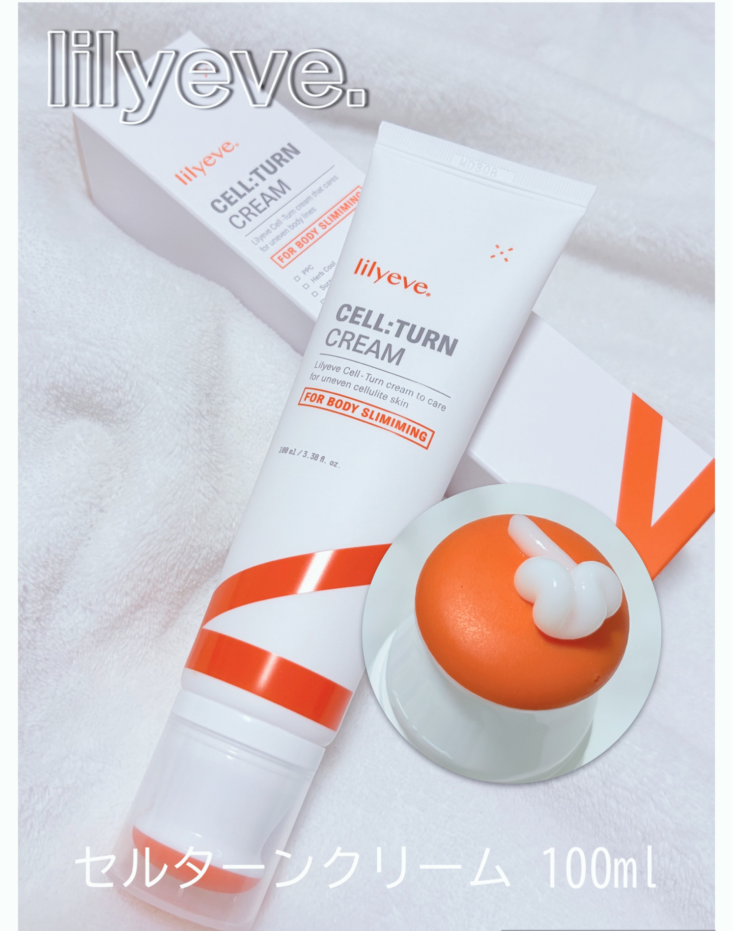 ⚪️リリーイブ⚪️
セルターンクリーム 100ml 

✴️ クリニックとエステを 徹底リサーチして
開発された革新的なクリーム💫

マッサージしながら浮腫んだ体や顔を
すっきりさせる*
かっさ✖️クリーム一体型アイテム✨✨
*マッサージ