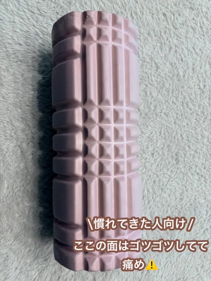 ボディローラー/DAISO/フォームローラーを使ったクチコミ(4枚目)