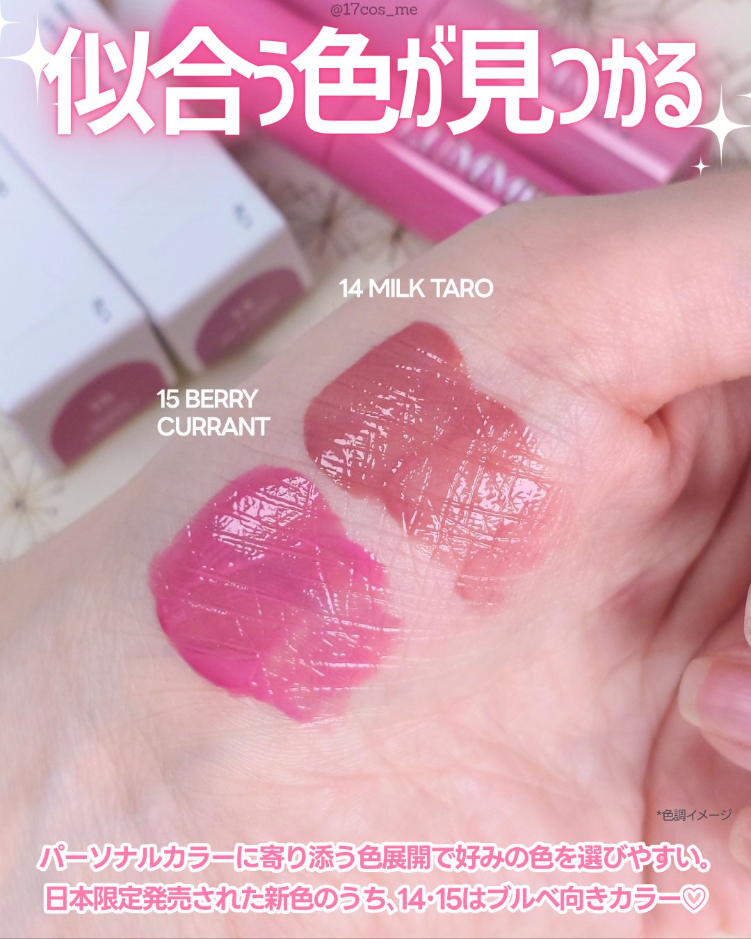 ONE COAT グロウティント/Lummir/リップティントを使ったクチコミ（3枚目）