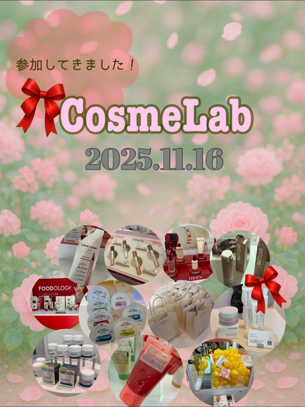 ⭐︎
🎀AnyWe様主催の『CosmeLab』に参加してきました
@anywe.magazin
初参加でしたので緊張しましたが、各ブランドのスタッフさん、参加者の方々が穏やかでゆっくり商品のお話を聞くことができました

■medicube