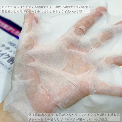 ããã ã® ã¡ã€ã¯åãã¹ã¯/ããã¥ãªãš/ã·ãŒããã¹ã¯ã»ããã¯ã䜿ã£ãã¯ãã³ãïŒ2æç®ïŒ