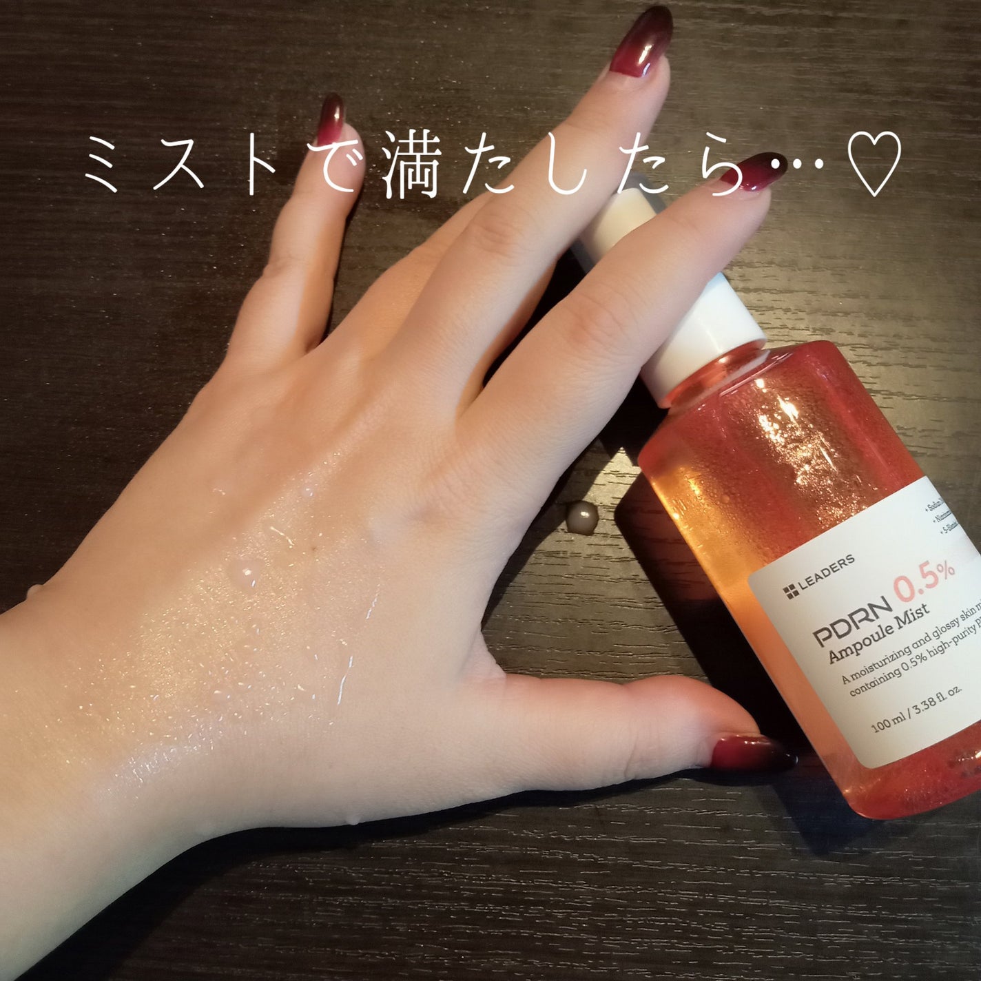 PDRN0.5%エッセンスパッド/LEADERS/トナーパッドを使ったクチコミ(3枚目)