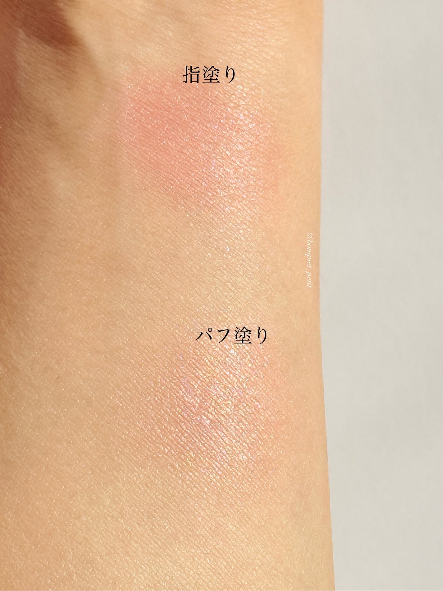 ペタルグロウクリームチーク/VIDIVICI/ジェル・クリームチークを使ったクチコミ(4枚目)