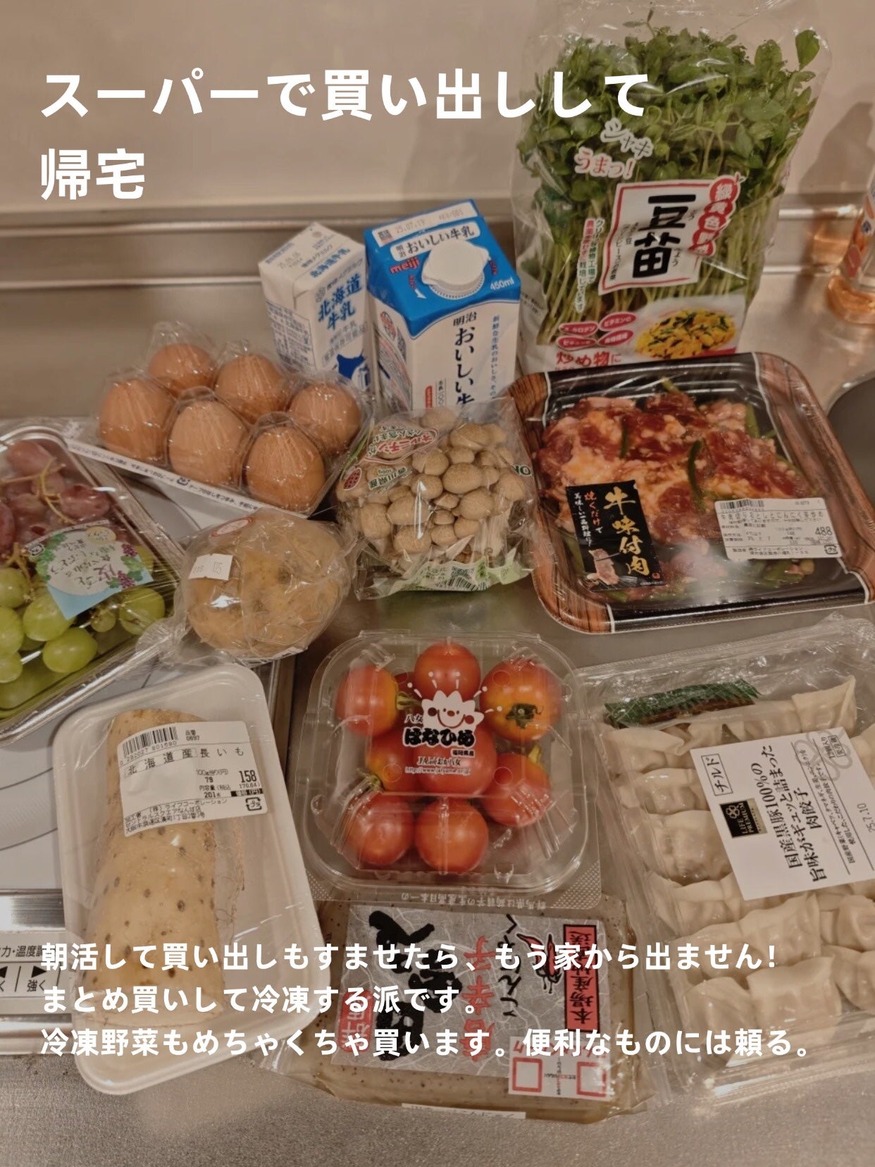 美来 on LIPS 「こんばんは✨とある休日です。みんなコメダ好きですよね…私もコメ..」(4枚目)