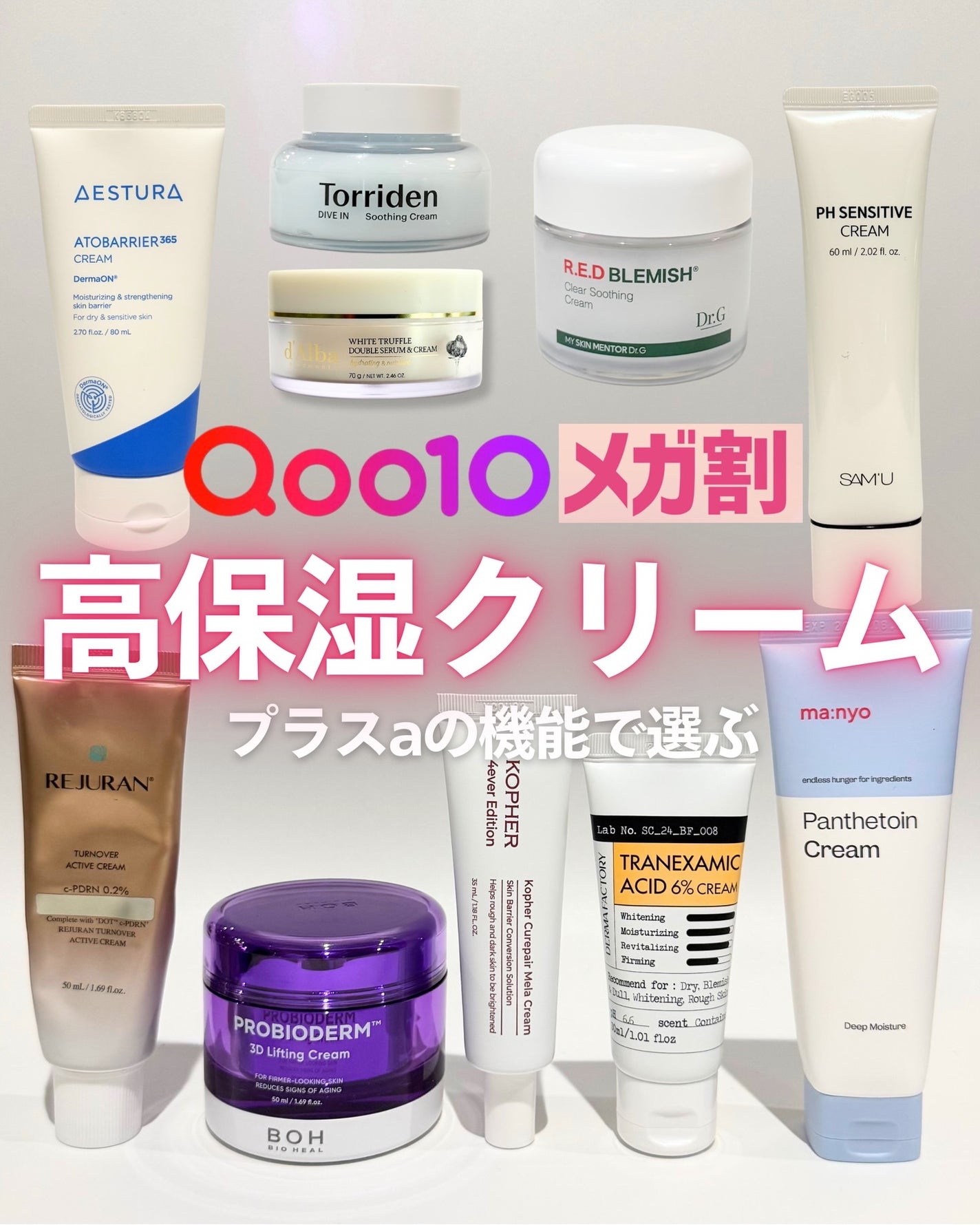 ナラ|毛穴ケアオタク🍓 on LIPS 「・・こんにちは、ナラです✨湿度30%台まで下がる冬って、保湿ク..」(1枚目)