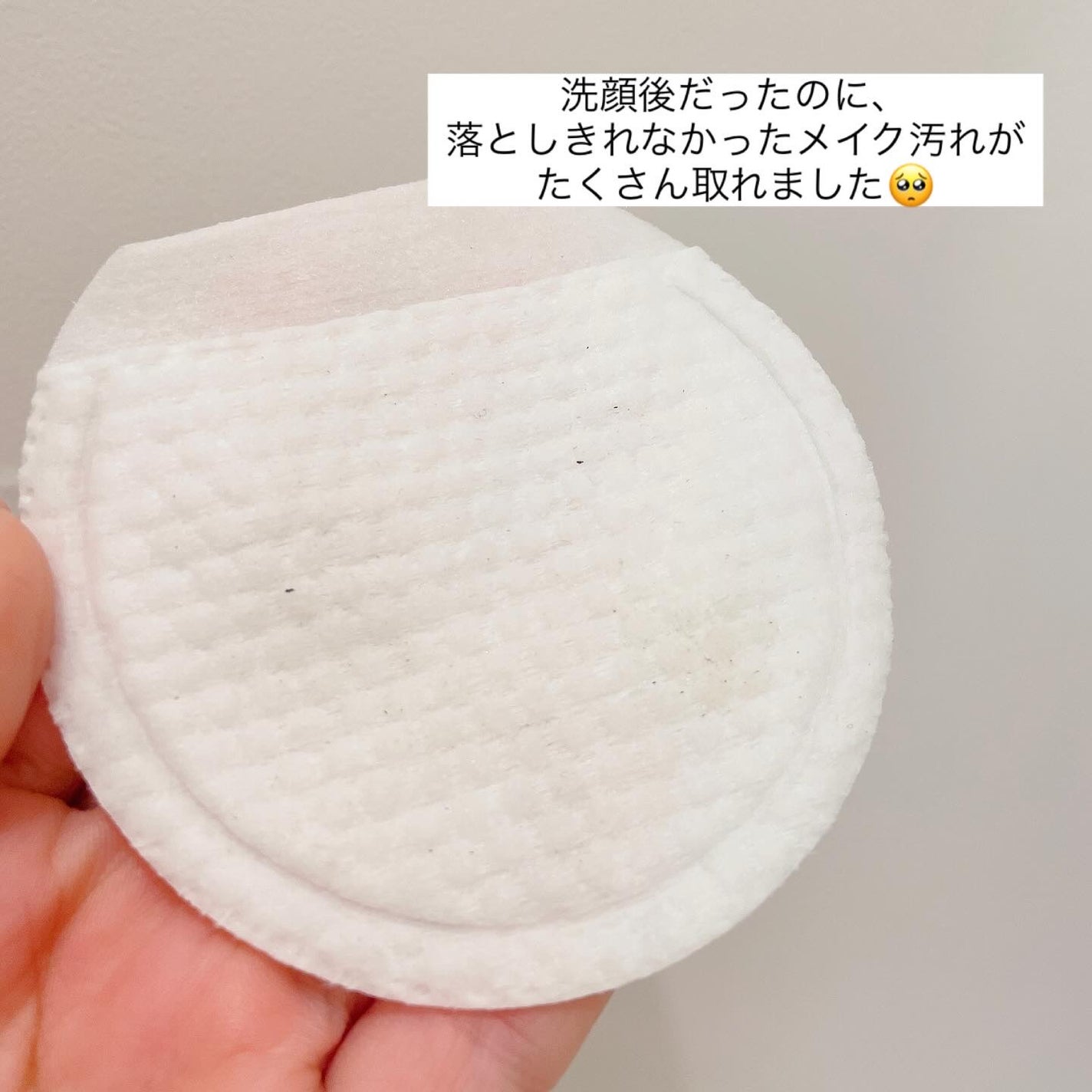 デュイセル プライベートケアマスク/DEWYCEL/シートマスク・パックを使ったクチコミ(7枚目)