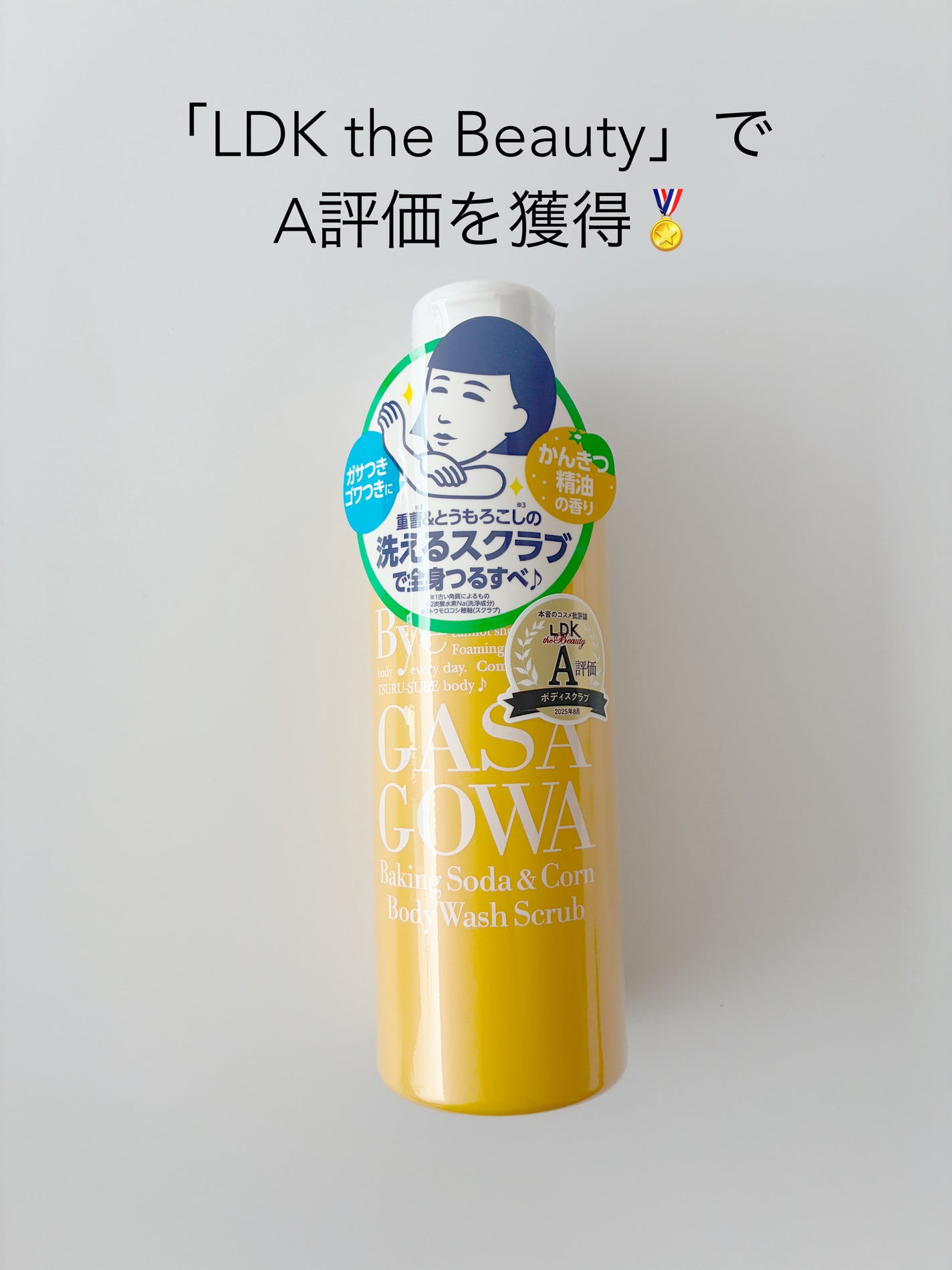 毛穴撫子 重曹洗えるスクラブ/毛穴撫子/ボディスクラブを使ったクチコミ(2枚目)