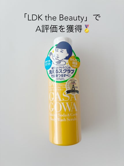 毛穴撫子 重曹洗えるスクラブ/毛穴撫子/ボディスクラブを使ったクチコミ(2枚目)