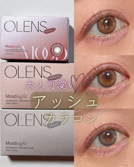 Moodnight 1Month/OLENS/カラーコンタクトレンズを使ったクチコミ(1枚目)