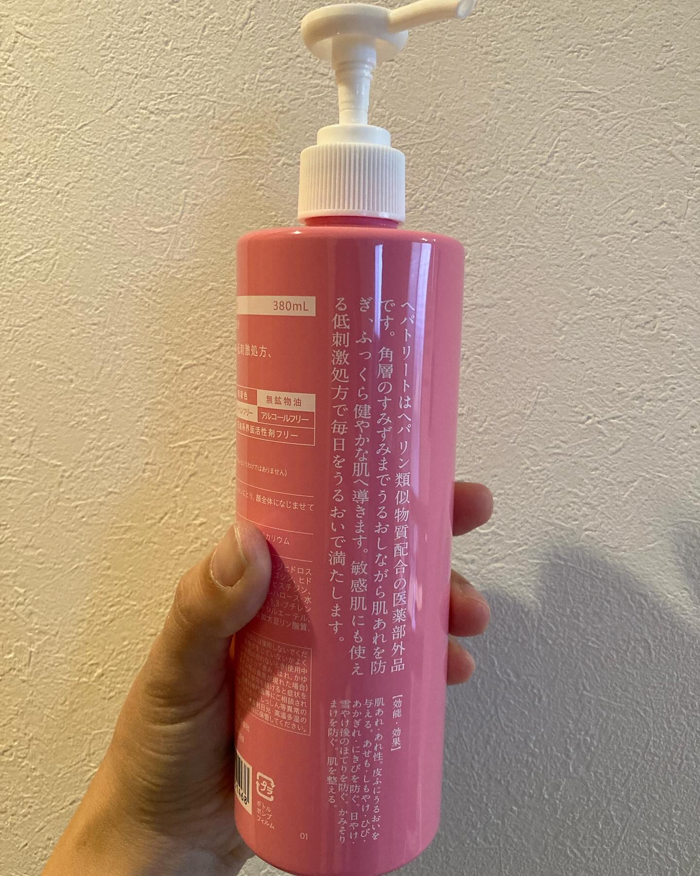 ヘパトリート 薬用保湿化粧水　[医薬部外品]/ゼトックスタイル/化粧水を使ったクチコミ（3枚目）