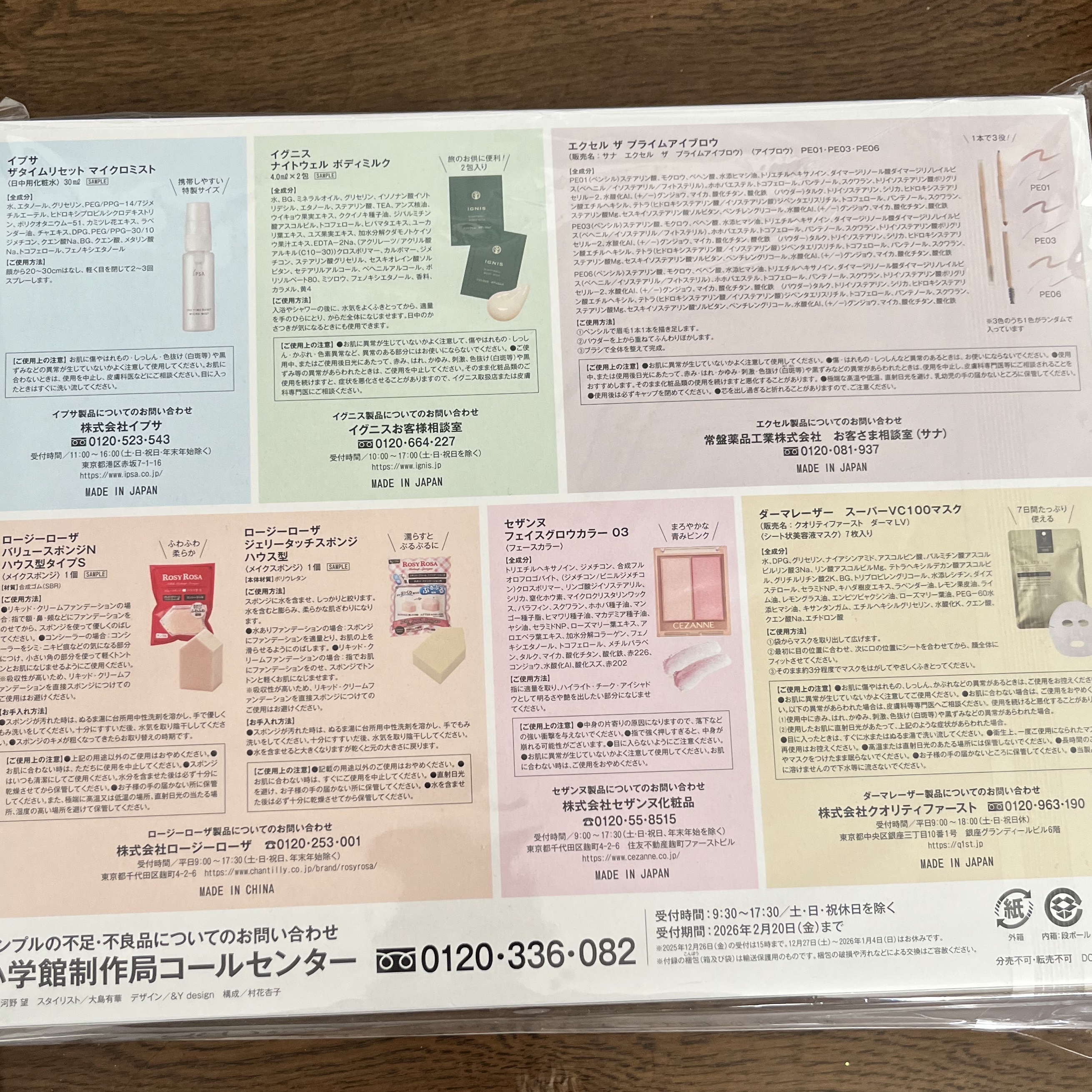 フェイスグロウカラー/CEZANNE/クリームハイライトを使ったクチコミ（2枚目）