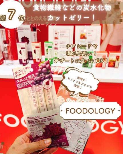 PDRNピンクゼリーセラムミスト/MEDICUBE/美容液を使ったクチコミ(3枚目)