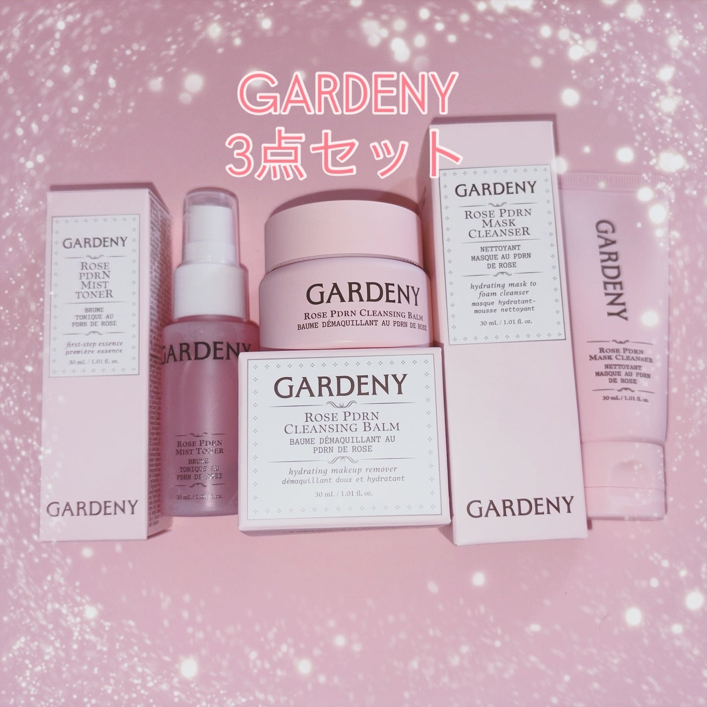 こしゅみー。フォロバ100 on LIPS 「#PR#GARDENY様より🎁ミニサイズの3点セット!少し..」(1枚目)