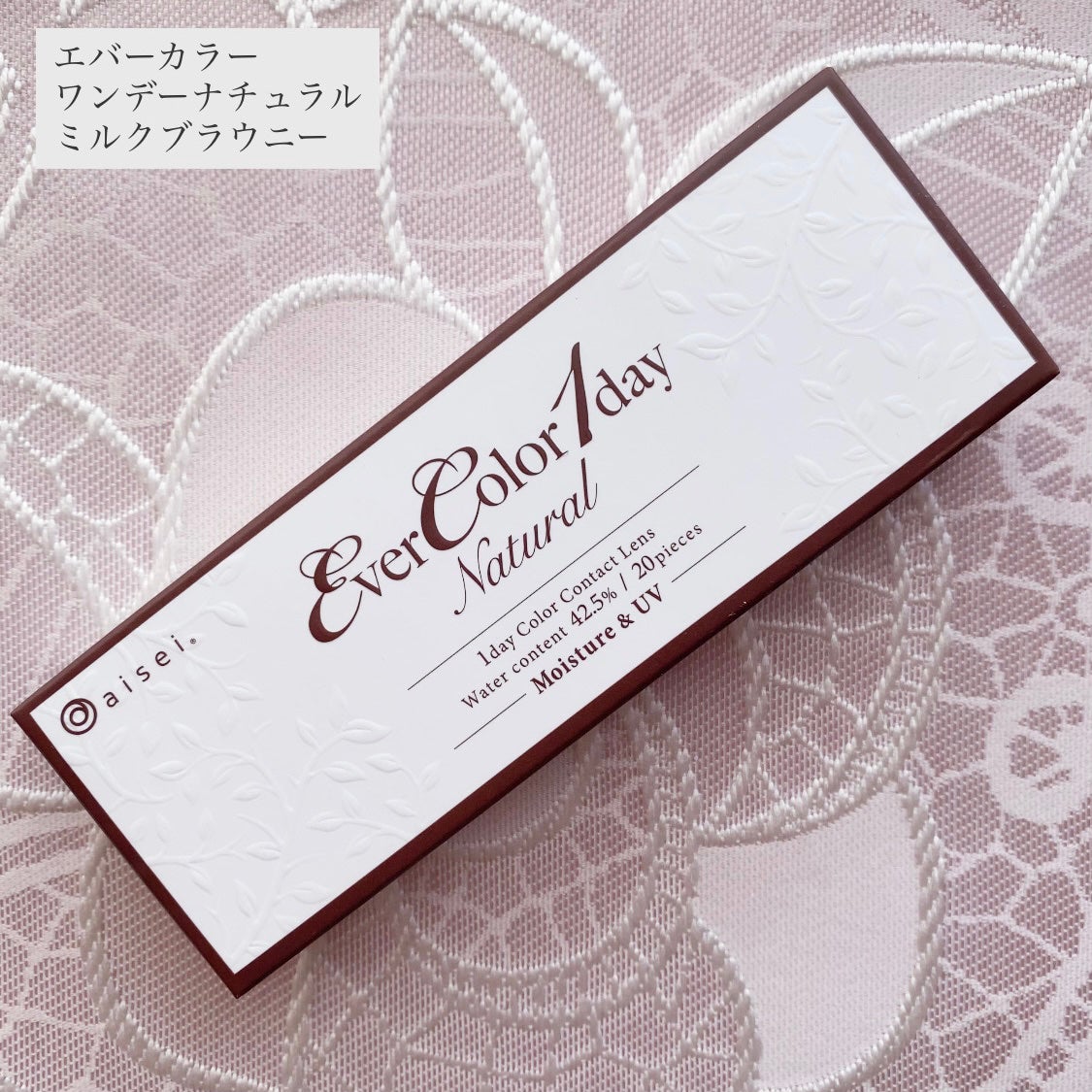 エバーカラーワンデーナチュラル モイストレーベルUV/エバーカラー/ワンデー(1DAY)カラコンを使ったクチコミ(2枚目)