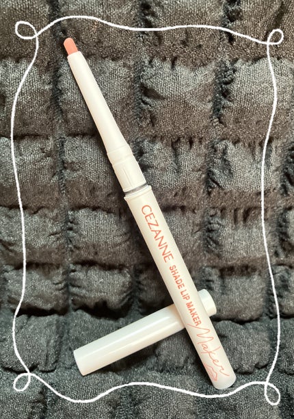 影色リップメイカー 01 ウォームベージュ/CEZANNE/口紅・グロス・リップライナー・リップケアの画像