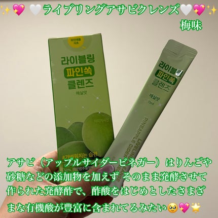 ã©ã€ããªã³ã°ã¢ãµãã¯ã¬ã³ãº/LIVELING/é
µçŽ ããªã³ã¯ã䜿ã£ãã¯ãã³ãïŒ1æç®ïŒ